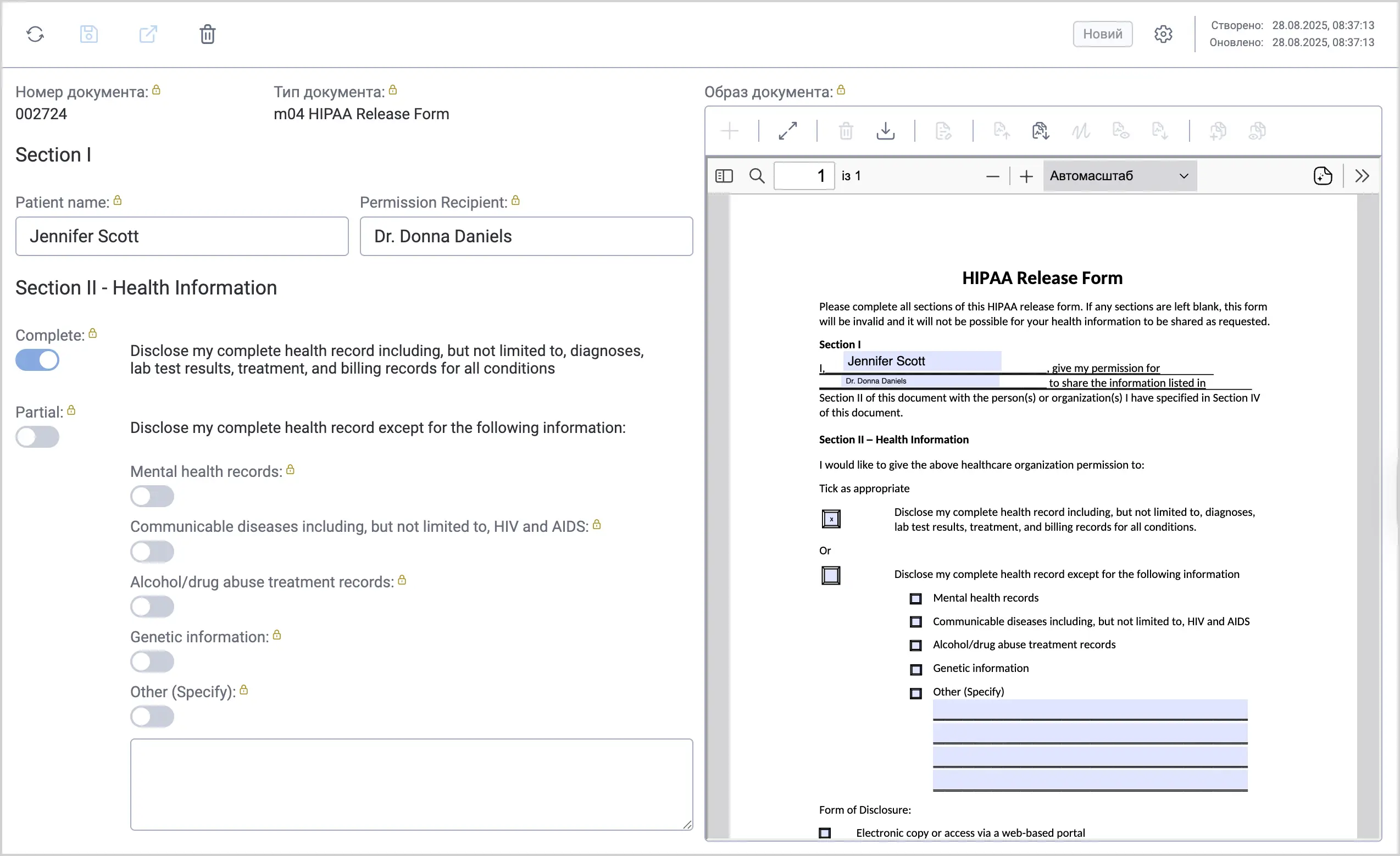 Screenshot