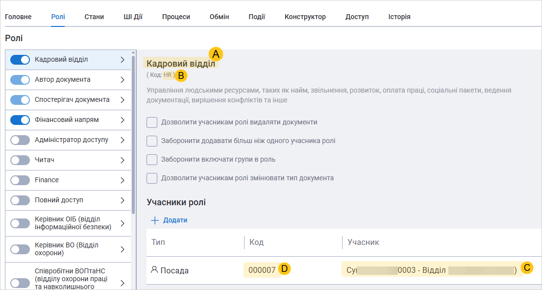 Знімок екрана який ілюструє кроки